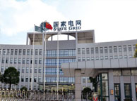 博尔塔拉国家电网宁夏分公司